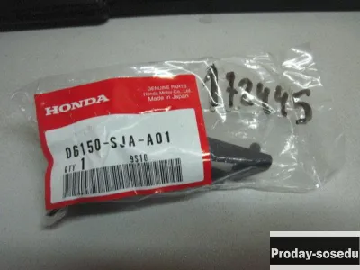Honda, Кронштейн фары (разное), (Legend [2004-2011]), 3-10 дней
